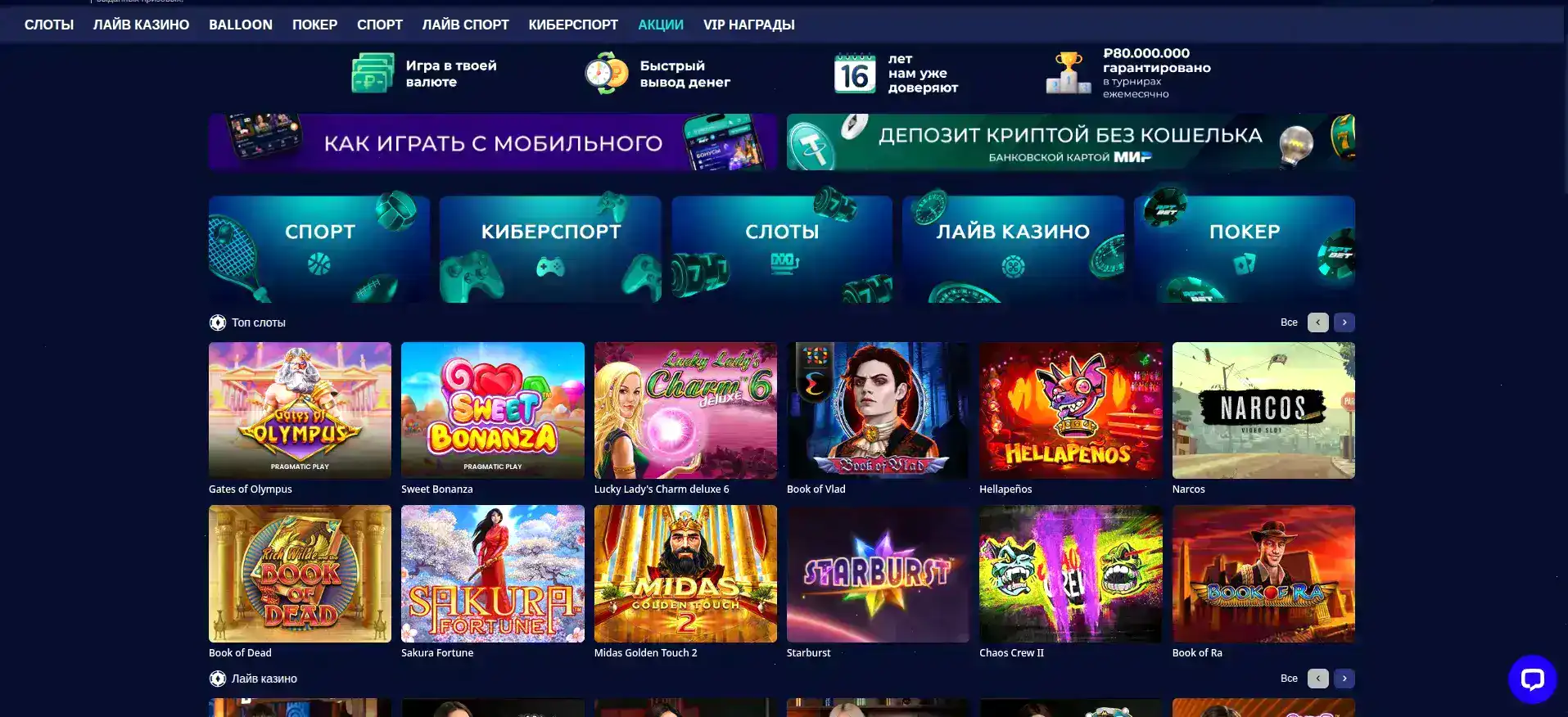 Cat casino зеркало и регистрация 2026