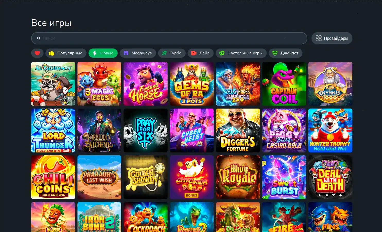 Бонусы и акции Cat casino слоты